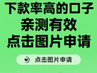 714网贷平台大全正规安全借贷渠道推荐