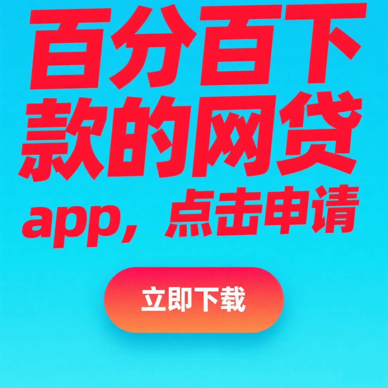 资质不好如何贷款买车？5个实用方法解决难题(门槛比较低的小额贷款有哪些？目前没门槛的贷款平台)