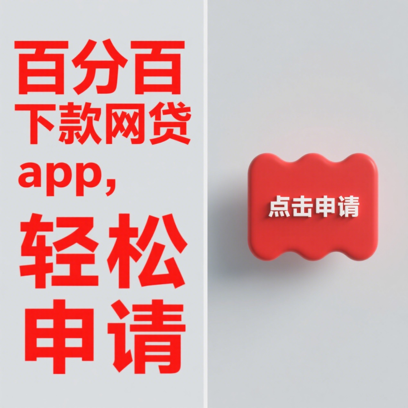 高炮贷款平台上征信吗？逾期后果与信用影响解析(急用钱别慌！2023还能用的正规借钱平台推荐)