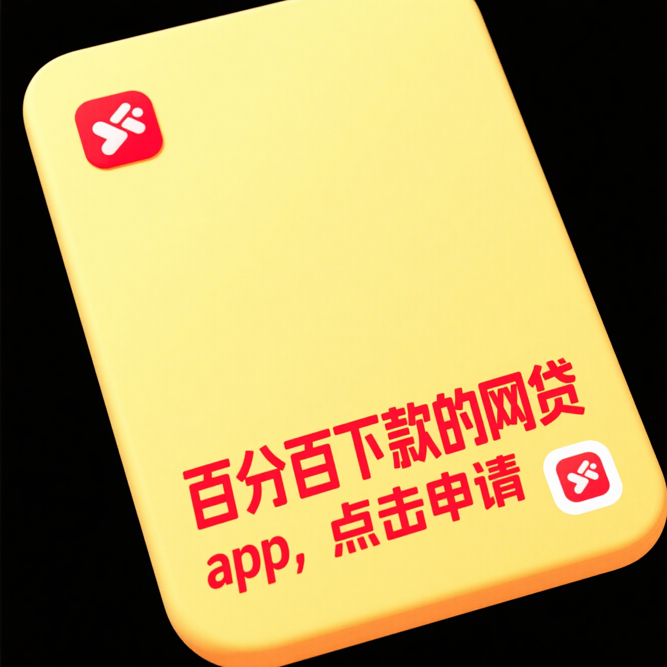 龙里贷款平台电话大全及使用指南(汽车贷款怎么算?3分钟搞懂购车分期套路) 龙里贷款平台电话大全及使用指南(汽车贷款怎么算?3分钟搞懂购车分期套路)