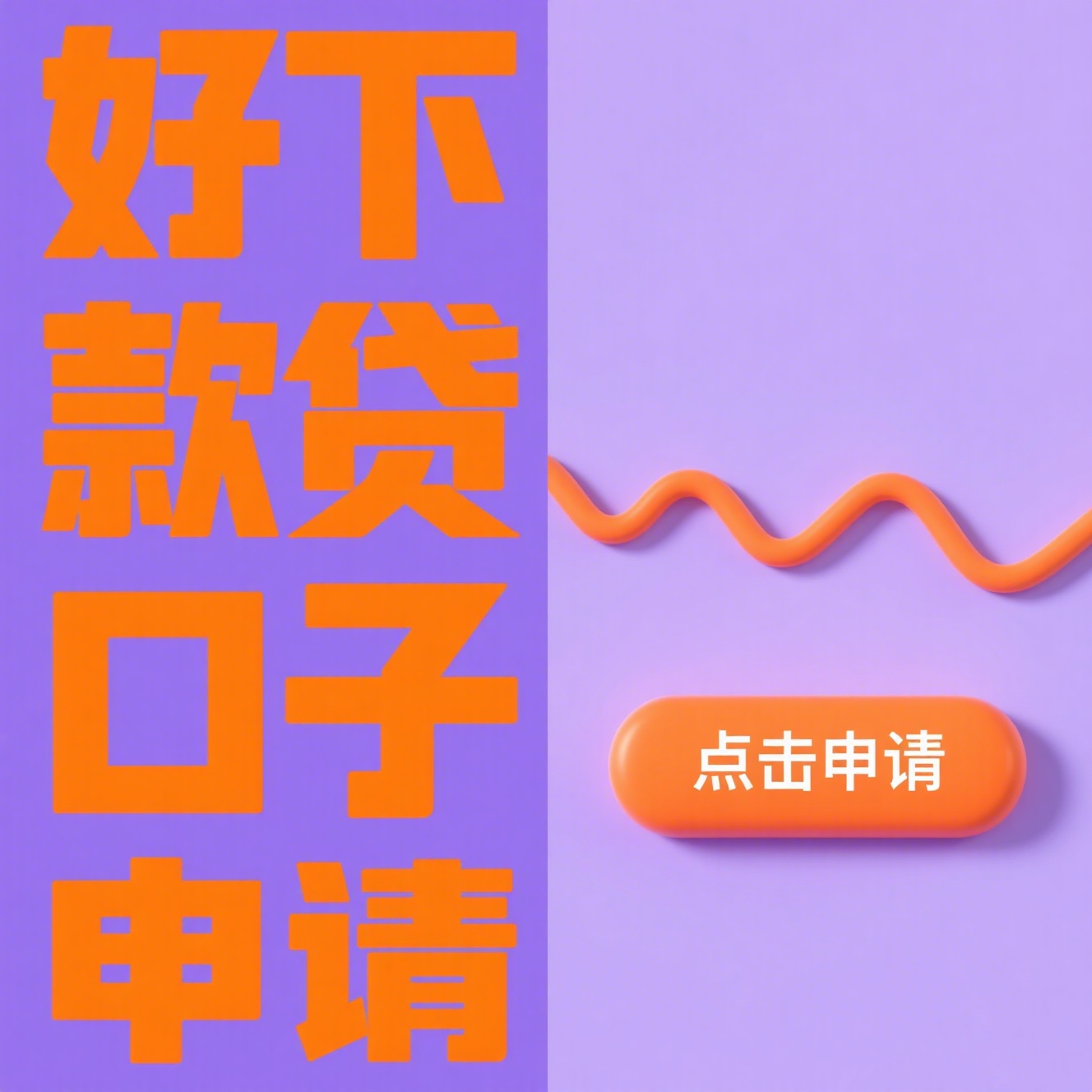 美团月付延期还款次数解析及贷款理财建议