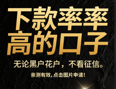 网络贷款平台资质全解析：合规运营与风险防范指南