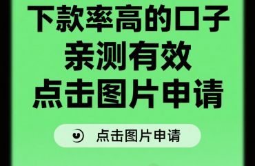 最容易下款的网贷平台推荐名单2023最新版 最容易下款的网贷平台推荐名单2023最新版