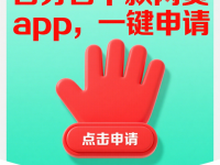 2026年马来西亚借钱平台有哪些？这5个靠谱渠道快收藏！(一千到两千的小额贷款有哪些？这几个小额贷款1000-2000)