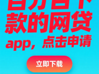阳和钱包贷款口子在哪？一图看懂申请流程！(2024年2022无视一切必下款口子)