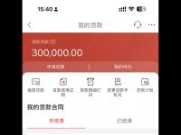 车贷还不上怎么办？5个实用解决方法帮你渡过难关(银行贷款逾期别慌！3招教你补救征信还能协商还款)