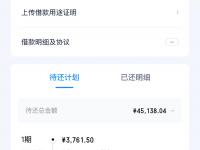 2026年融源贷款平台靠谱吗？3分钟看懂资质、利率、申请全流程