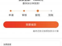 2026年贷款口子都不下款了吗推荐5个12月2日能下款的口子(百度有钱花和度小满有什么区别？)