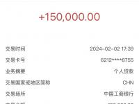 贵州小车抵押贷款平台推荐：5家靠谱机构对比分析(急用钱看这里！2023年最容易下款的5个正规平台避坑必看)