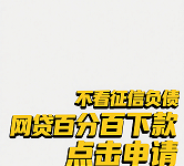 2026年有哪些借秒到账app不需要审核？盘点5个秒到账的小额借款app(建行小微企业贷款额度提升技巧：贷款理财核心策略解析)