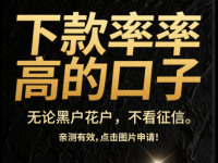马云借钱用啥平台？这3个渠道才是他的首选！(2021分期乐晚上12点之后放款吗？)