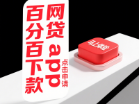 2026年贷款逾期黑口子怎么办？别慌！3招教你紧急应对