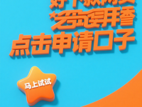 2026年奔奔牛贷款平台评测：一站式融资服务如何助力理财规划(像安逸花一样容易下款的平台有哪些？)