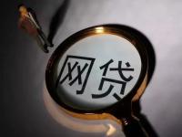 2026年银行贷款平台入驻条件详解：资质要求与审核流程全解析(人工审核的贷款有哪些？目前5个人工审核贷款)