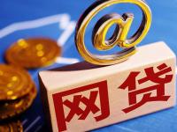 2026年闪付借钱平台哪些靠谱？这5家资质全、利息低，用着省心(2025年网贷一直被拒哪个能贷)