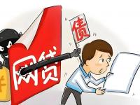 黑户烂户能借3000吗？实测5个小额秒下款平台(2025包m高炮口子怎么选最靠谱)