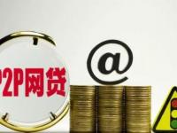 2026年黔西南个人征信贷款平台推荐：快速放款、低息安全的选择指南