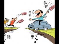 2026年黑白户贷款全国接单秒放款，5个网贷全拒还能借款的渠道揭秘(国美易卡不下款上征信吗)