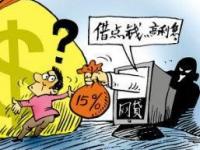 靠谱口子怎么找？贷款渠道+避坑指南(北京公积金贷款利率最新调整！想贷款买房的速看，这样操作能省更多钱)