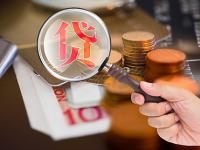 2026年避开这些违法贷款平台！最新违规放贷名单曝光