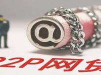 2026年黑河银行贷款平台解析：正规借款渠道与申请流程全指南