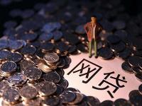 2026年马自达贷款怎么申请？3分钟搞懂网贷流程和避坑技巧