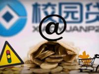 2026年银行贷款审批图片真实，汇总五个18岁借钱平台(急用钱？这5个靠谱平台值得试试，利息低、下款快！)