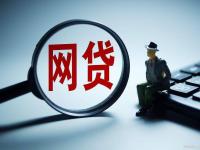 2026年网黑下款的口子17j推荐这5个高炮714怎么下款 下款3000的高炮