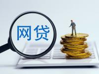 2026年贷款平台网络推广策略与实战技巧全解析