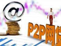 2026年青岛无忧贷款哪家强？这篇攻略教你避坑选到靠谱网贷！