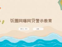 2026年银行这3类贷款不看征信！应急用钱必看攻略