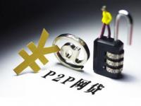 2026年贷款平台借贷利息多少钱？2023年最新利率解析与省钱攻略(不看征信的小额借钱哪个好下款？盘点5个不看征信秒下款的小额贷款)