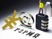 2026年邮储银行App邮你贷不下款原因及解决办法全解析