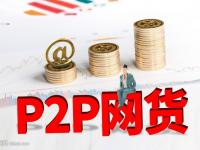 2026年银行贷款利息低的平台有哪些？这5家银行利率低至3.5%！(工行能申请停息挂账吗？手把手教你操作流程)