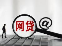 青岛一键贷款平台排名：2023最新靠谱推荐及避坑指南(2025年哪个借款平台不看征信容易通过)