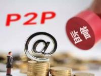 贷款合规平台怎么选？这5家安全靠谱资质全(招募令是什么贷款平台？靠谱吗？利息高不高？一文看懂申请条件与流程)