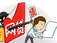 2026年连云港市黑户下款口子分享这5个高炮下款的app(征信烂了咋办？黑户也能下款的靠谱口子盘点！)