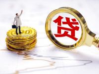 马上金融贷款平台排行榜：2023正规渠道测评与避坑指南(信用贷款怎么贷最划算？手把手教你避坑+提额小技巧)