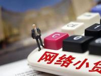 金宝箱贷款平台靠谱吗？真实用户评价与贷款产品解析(什么借款平台最好下款,收集5款借钱app哪个最靠谱 安全可靠)