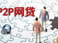 2026年黑户怎么贷款？盘点5个714强制下款口子推荐(建行快e贷申请条件及要求全解析)