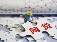 2026年贷款利息退回技巧：教你合法追回多付的利息