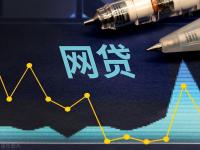 2026年急用钱别慌！这5个平台借钱好下款，审批快门槛低(2025征信花了能下的贷款口子有哪些？)