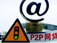 2026年黑花了口子借款是啥？小心这些贷款风险！(平台贷款额度全解析：你能借多少？怎么选最划算？)