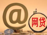 2026年黑户借5000不看征信秒下款？急用钱必看，小心这3大骗局套路！