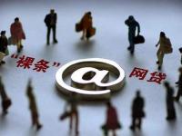 2026年贷款25万一年利息怎么算？看完这篇你就懂！(有没有包下款的7天口子分享这5个那些高炮下款快 55高炮强制下款)