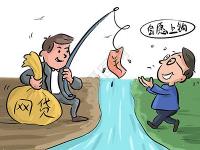 2026年黑白花户必过的贷款平台靠谱吗？这些合法渠道你得知道！(714平台下款口子总结5个强制2个月下款的口子)