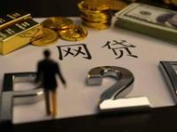 2026年贷款合同违约后，信用记录会受多大影响？专家支招补救方法(网络贷款无法偿还怎么办？一招解决！)