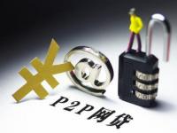 2026年银行贷款额度不够怎么办？5个实用解决办法帮你解决资金难题(八戒应急口子还款渠道在哪？应急贷款怎么还？)