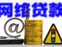 贷款找中介为什么放款快？揭秘资金到账的6个关键因素(贷款买车有哪些靠谱平台？这5种方式值得考虑)