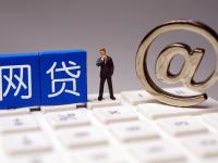 2026年频繁被拒网贷急需用钱怎么办？5万无视征信贷款真实方案